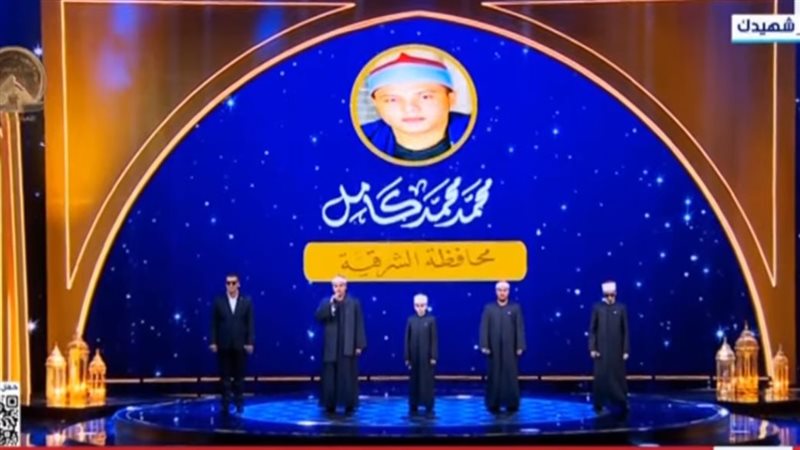 احتفالية ليلة القدر،