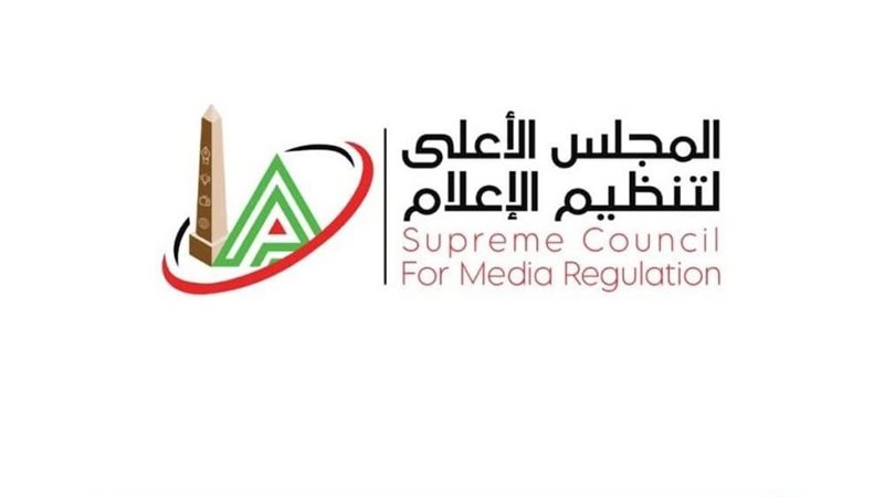 الأعلى للإعلام، فيتو