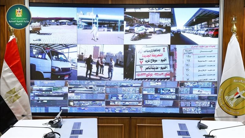 مراقبة مواقف السرفيس