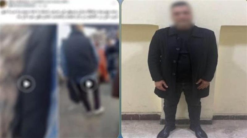  ضبط سائق تحرش بالسيدات