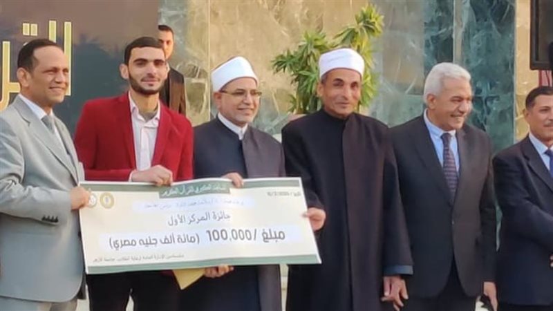 الفائز بمسابقة القرآن