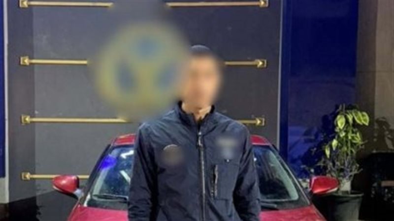 ضبط قائد سيارة ملاكي