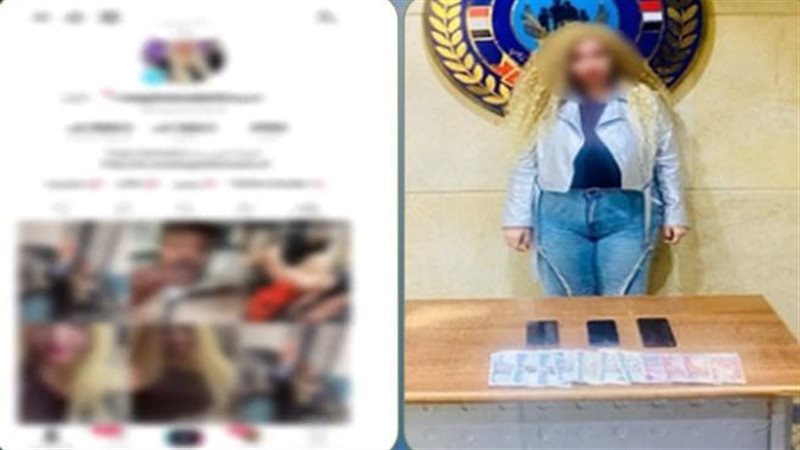 لحظة القبض على المتهمة