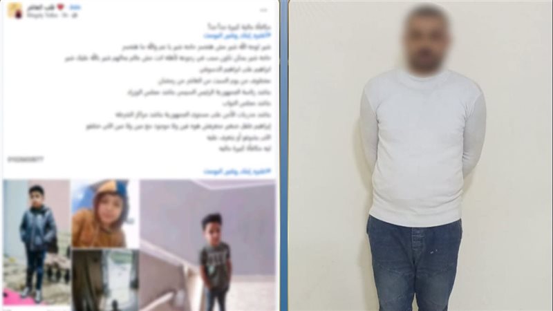 المتهم، فيتو