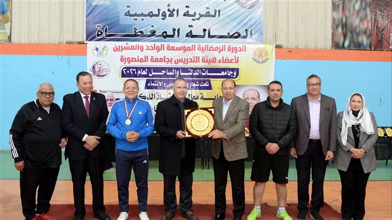 تكريم الفتئزين في