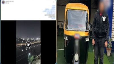 ضبط سائق توك توك بتهمة السير عكس الاتجاه في الشرقية