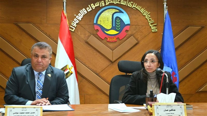 محافظ البحيرة، فيتو