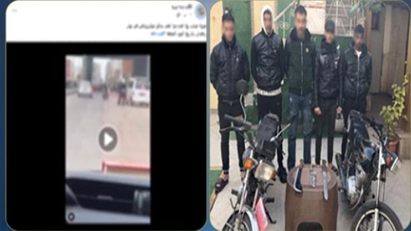 ضبط المتهمين