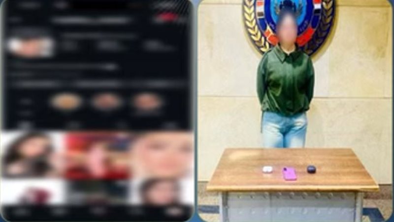 ضبط المتهمة