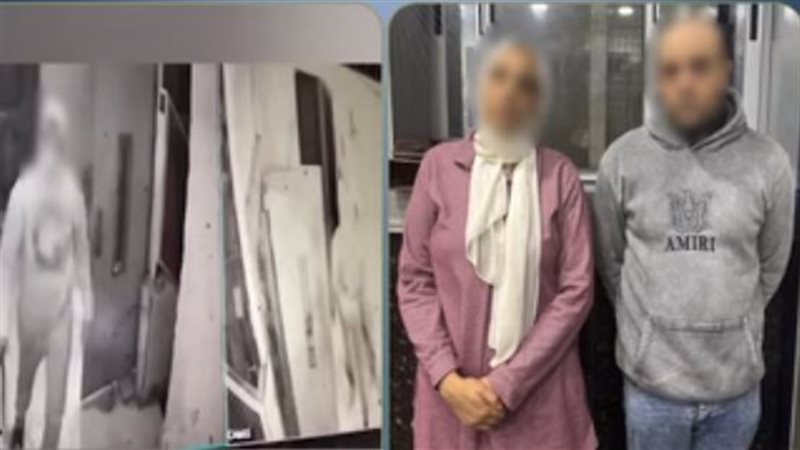 ضبط المتهمين، فيتو