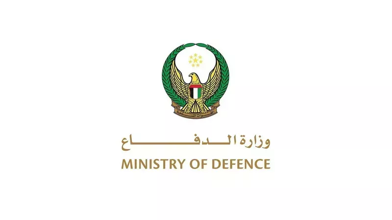 وزارة الدفاع الإماراتية،