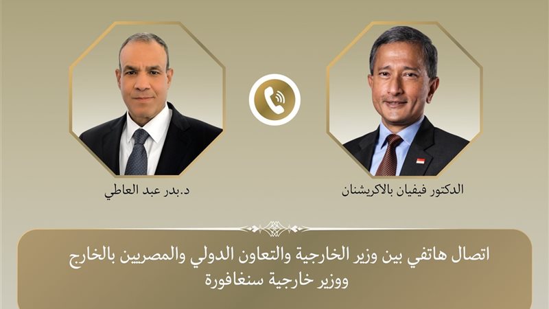 وزير الخارجية ونظيره
