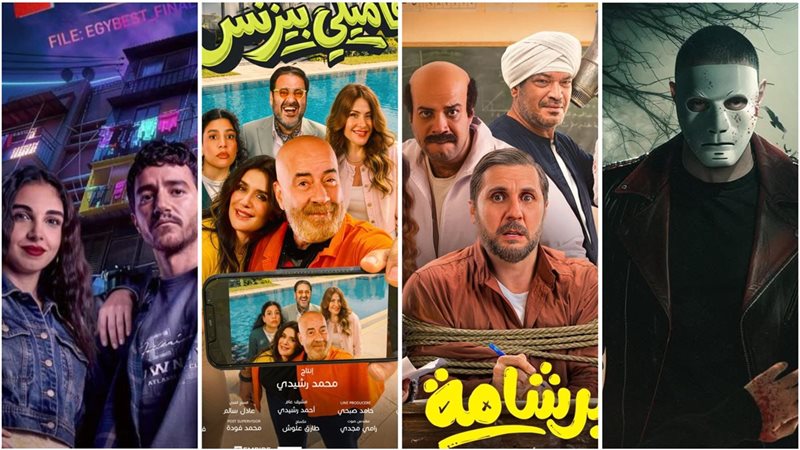 أفلام موسم عيد الفطر