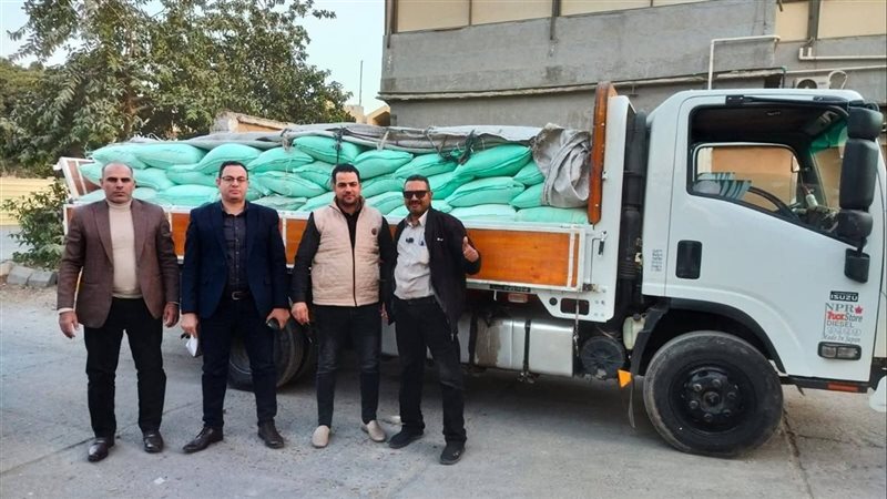 ضبط الدقيق المدعم