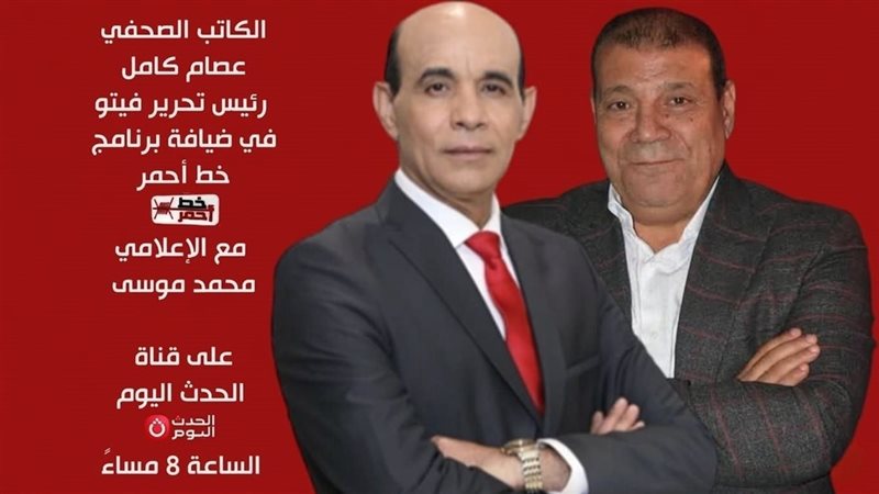 الكاتب الصحفي عصام