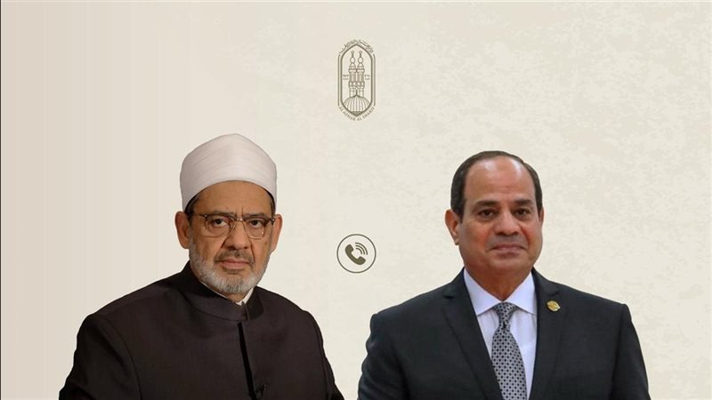 الرئيس عبد الفتاح