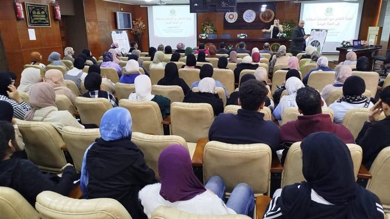 جامعة المنصورة، فيتو