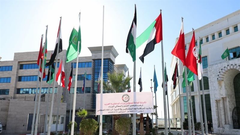 «الداخلية العرب»