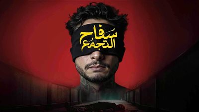 مخرج فيلم 