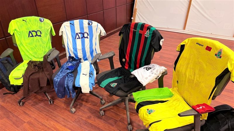 الاجتماع الفني لمباراة