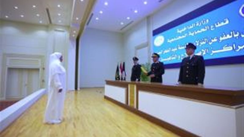  الداخلية تحتفل بعيد