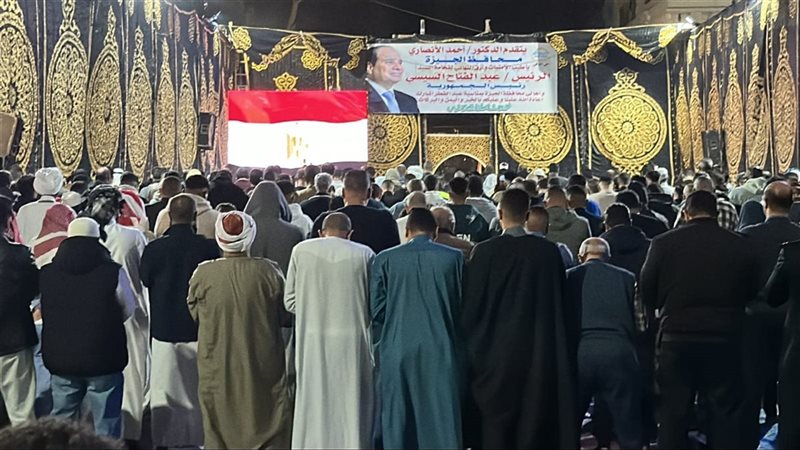 صلاة العيد بمسجد