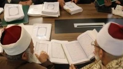 رحلة طباعة المصحف من القرن التاسع عشر إلى اليوم.. كيف تحمي لجنة الأزهر القرآن الكريم من التحريف؟ رئيس لجنة المصحف: المراجعة تشمل المطبوع والمسموع والتطبيقات الرقمية