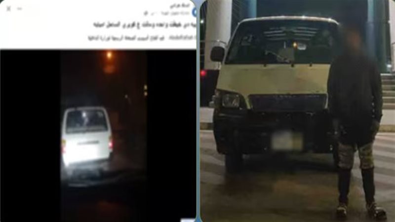 ضبط المتهم 