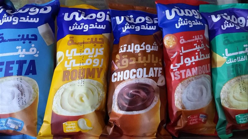 سندوتش دومتي، فيتو