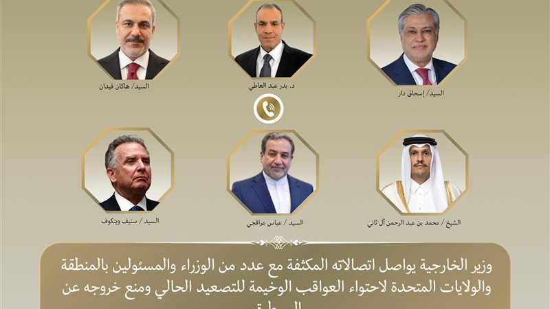 اتصالات مكثفة لوزير