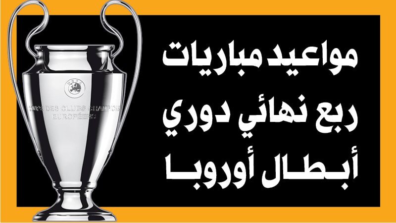 ليفربول، فيتو