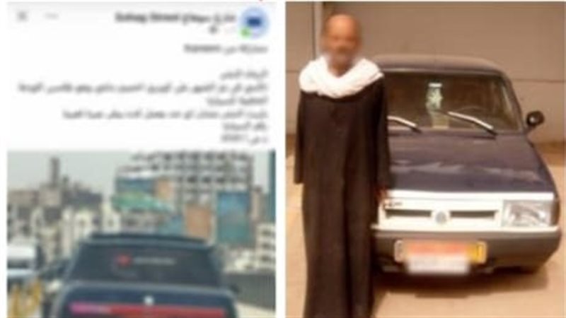 المتهم 