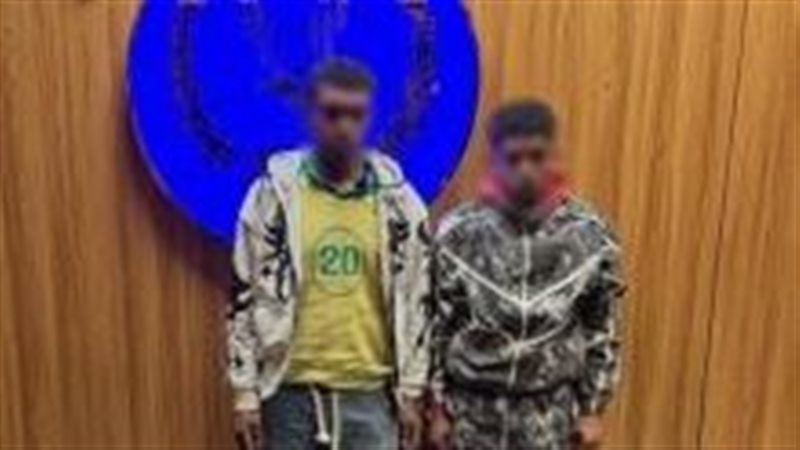 ضبط المتهمين، فيتو