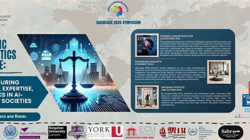 مؤتمر اللسانيات الجنائية،