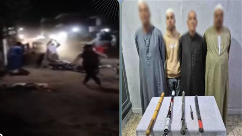 ضبط المتهمين في مشاجرة