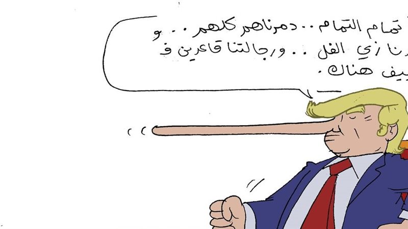 تصريحات ترامب في