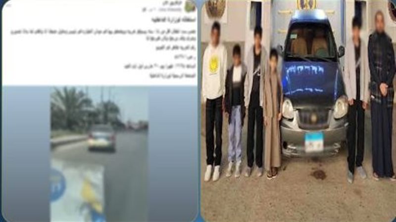 ضبط المتهمين
