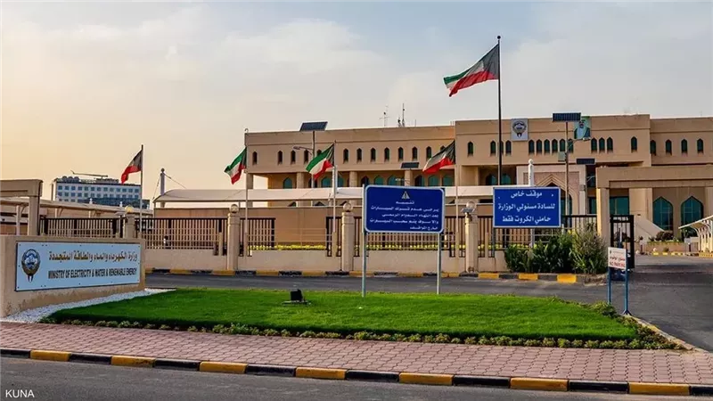 وزارة الكهرباء في