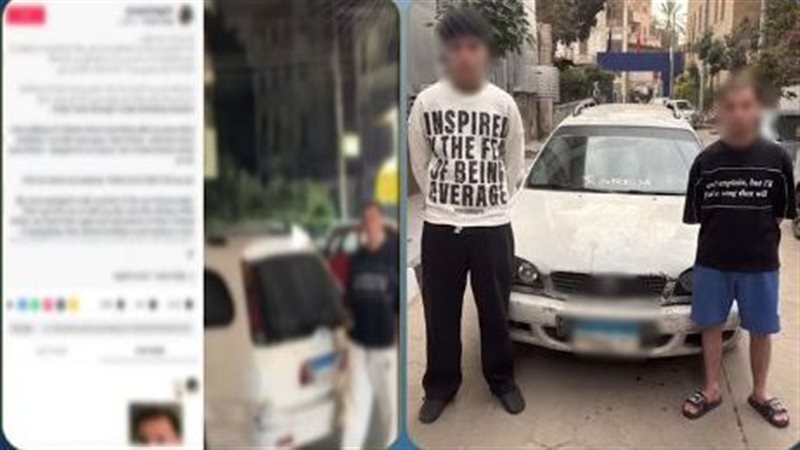 ضبط المتهمين