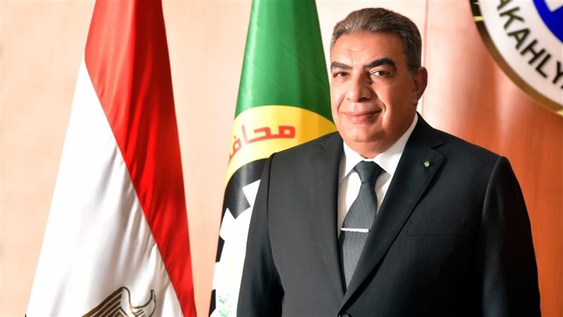محافظ الدقهلية،فيتز