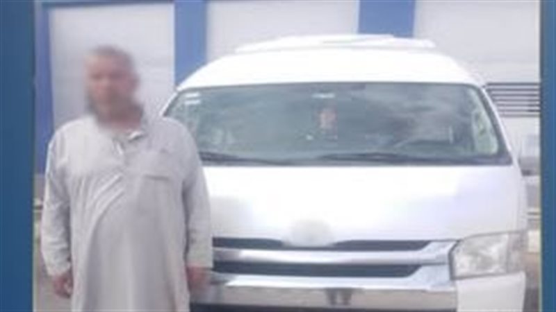 ضبط المتهم