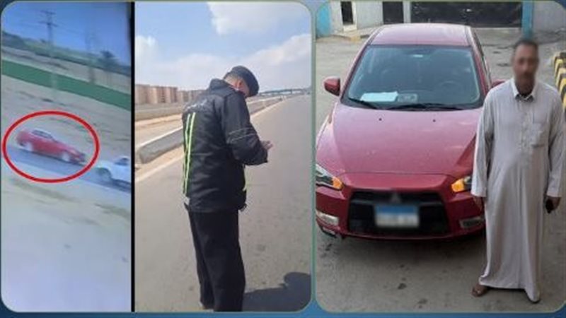 ضبط المتهم