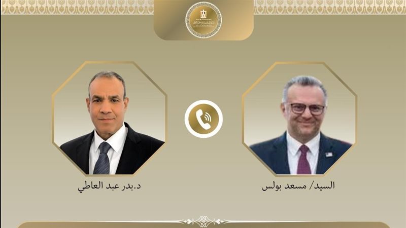 وزير الخارجية وكبير