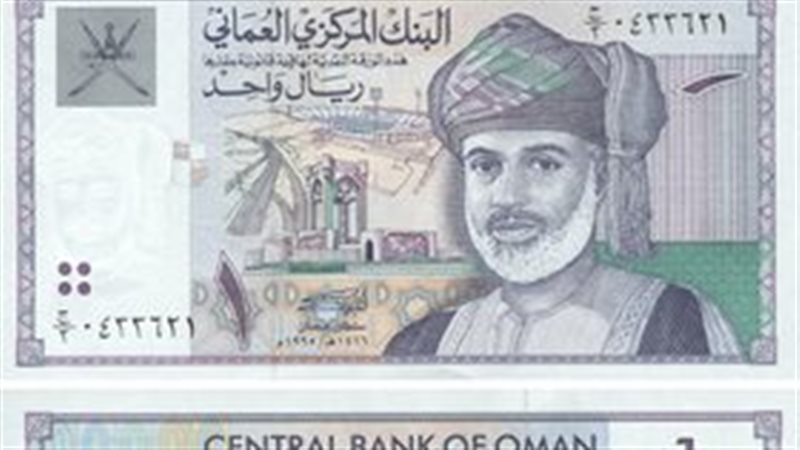 سعر الريال العماني،