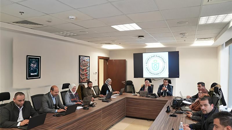 اجتماع الهيئة العامة