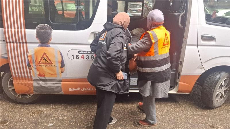 وزارة التضامن الاجتماعي،