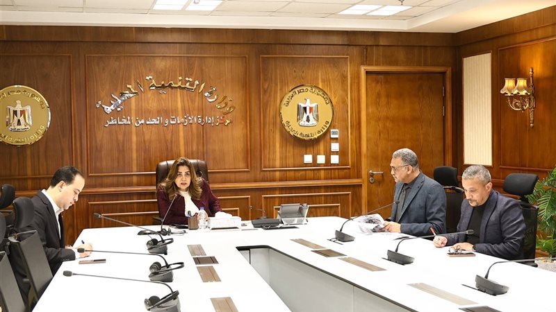قيادات وزارة التنمية