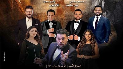 حفلان لأعمال العندليب بمناسبة ذكرى رحيله على المسرح الكبير