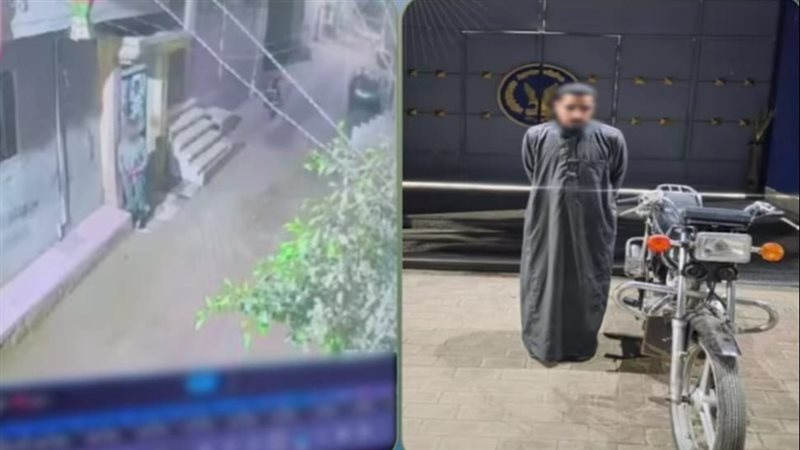 المتهم، فيتو