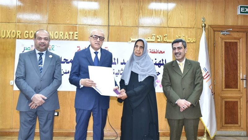 تكريم الأم المثالية